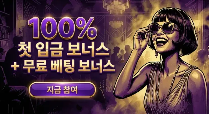 Ringospin Casino